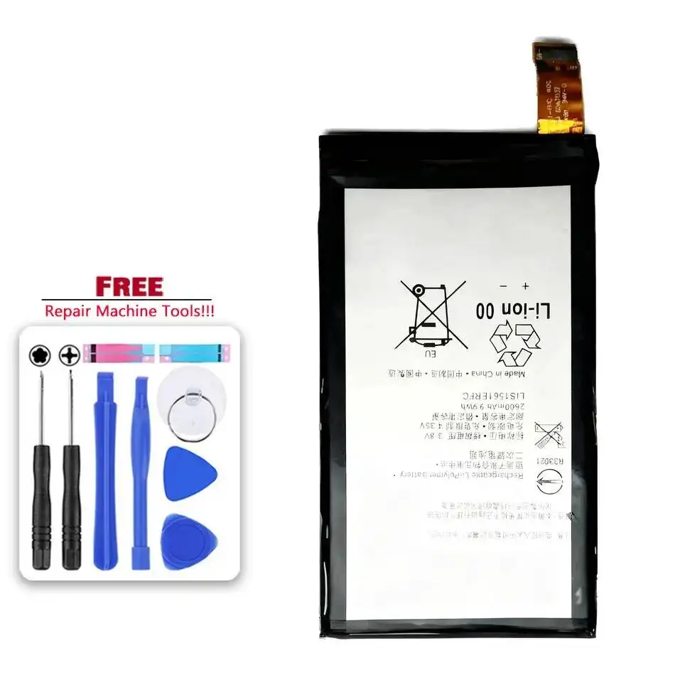 Battery LIS1561ERPC…