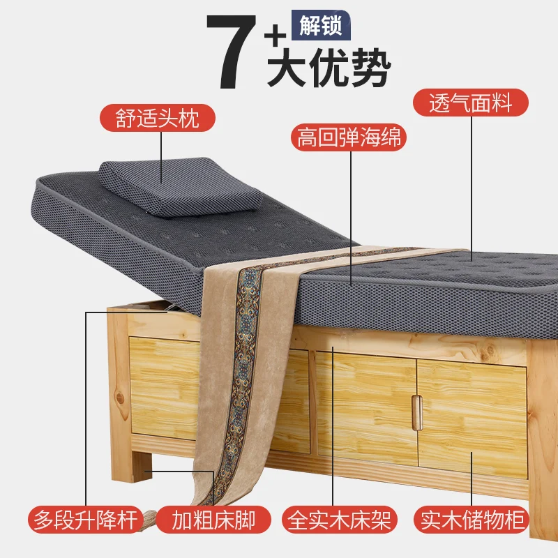 Solid wood beauty bed physical therapy bed household moxibustion body beauty tattoo bed massage bed