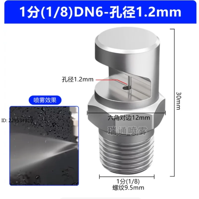 4pcs Stainless steel K-type wide-angle fan nozzle 120 degree fan water curtain defoaming high pressure cleaning side shower head