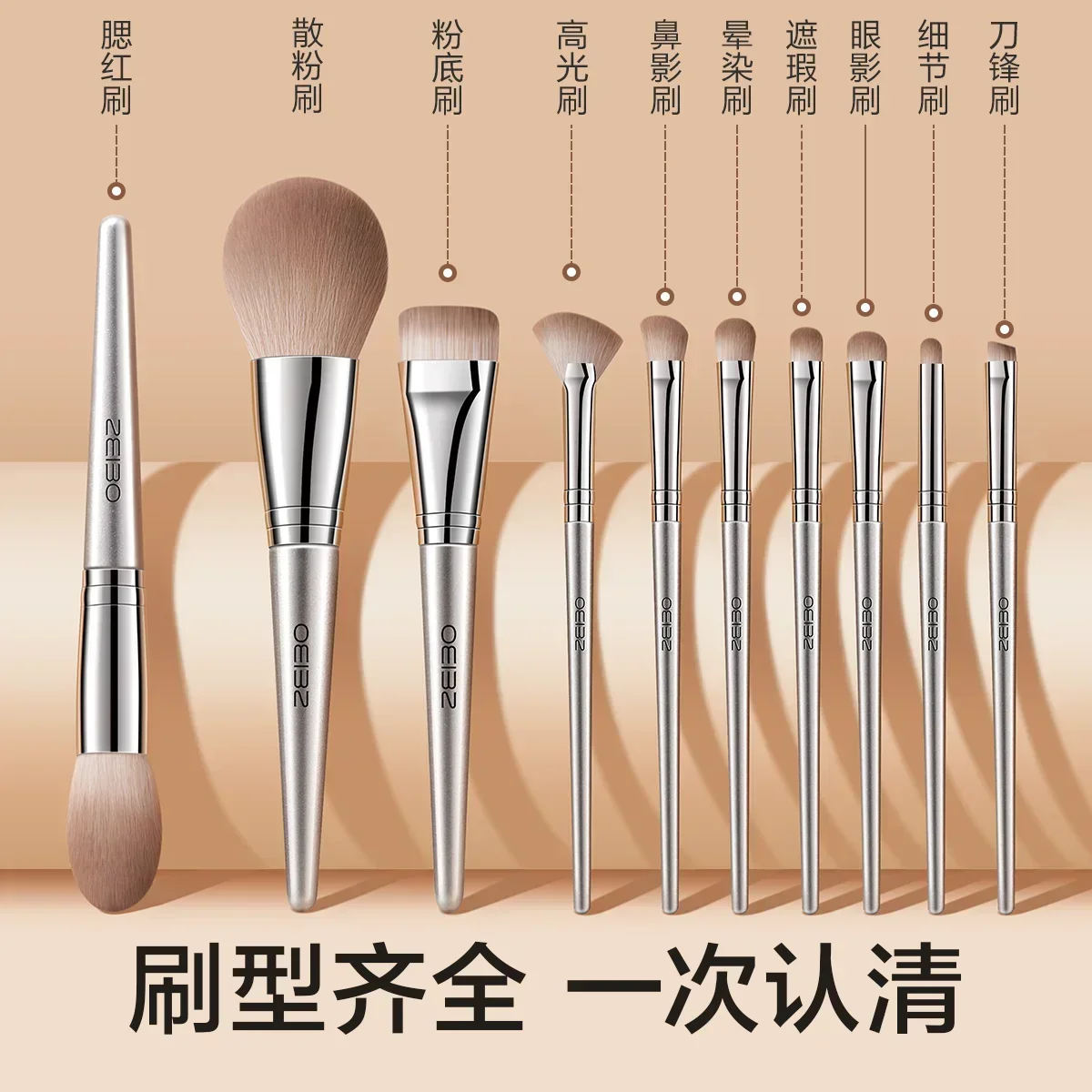 Makeup Brush Set Eyeshadow Brush Loose Powder Brush Blade Animal Hair Full Set Brushes Makeup Tools