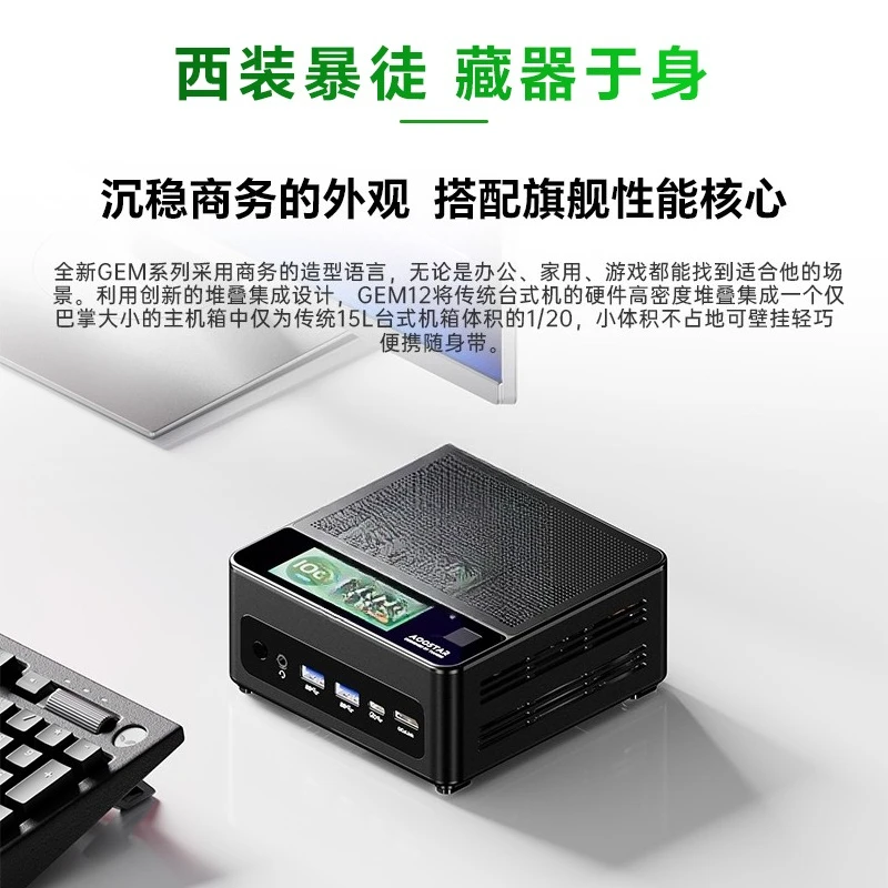 Mini Host Pro-8845HS Small Host Desktop Computer Independent OCUlink Dual USB4