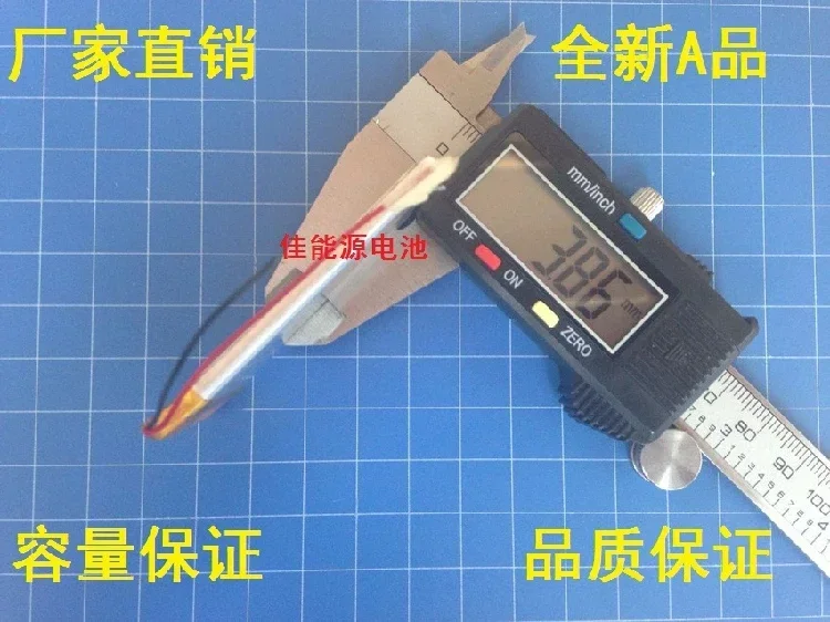 Nova bateria de polímero de lítio 3.7V 383759   Livros de registro de condução 1000MAH E Luhang Navigator recarregável Li-ion Cell bom A