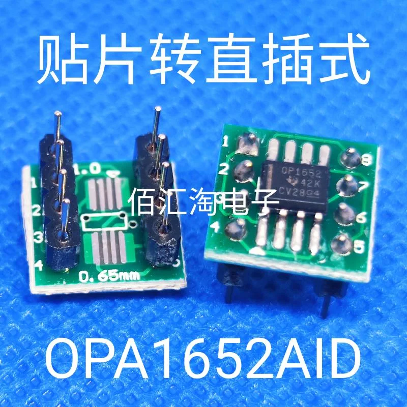 1PCS OPA1652  OPA1652AID  paster to Direct Insertion ,SOIC-8 to PDIP-8, Weld the finished product well