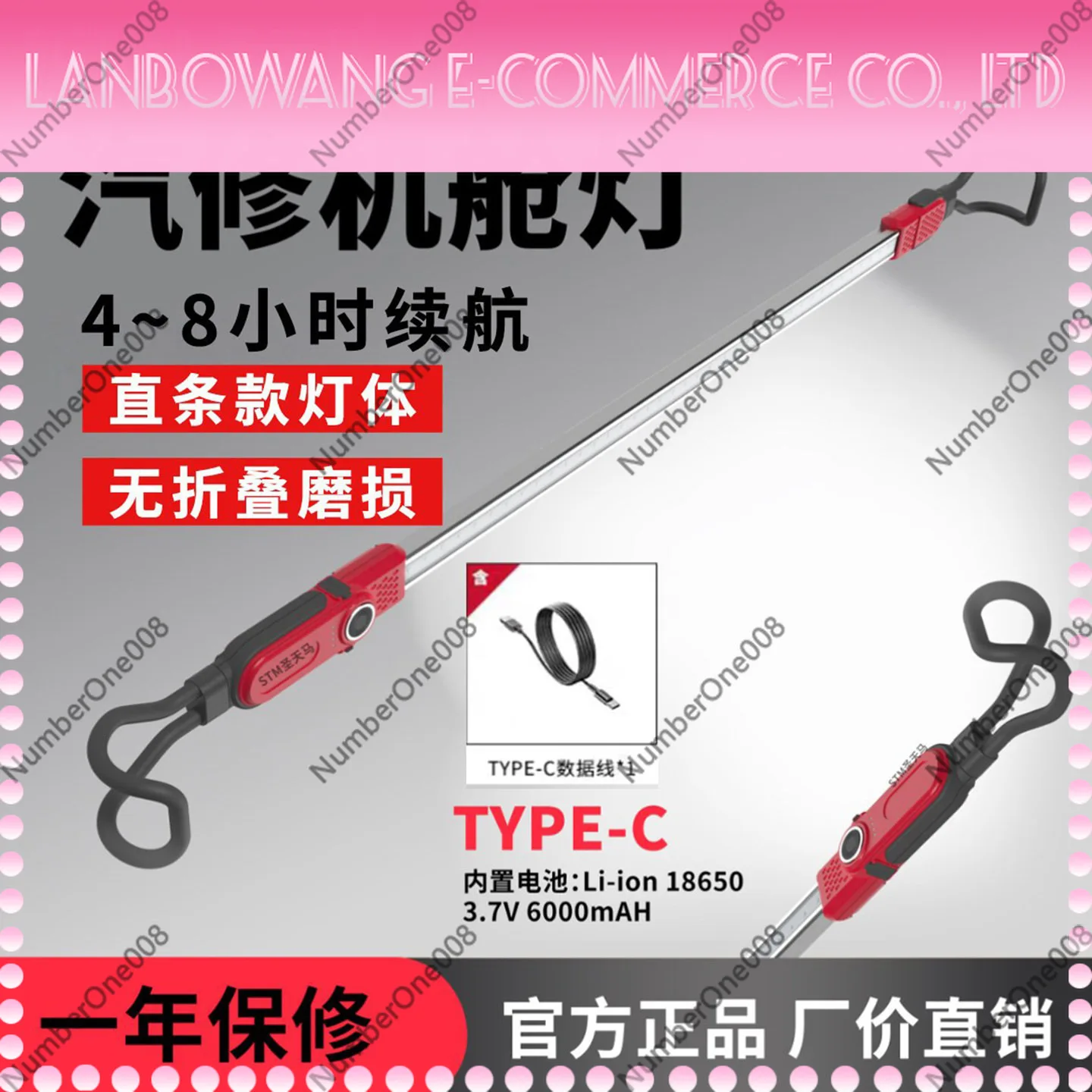 Under Hood LED Work Light Auto Repair Engine Bay Inspection Lamp Car Mechanic Lighting Tool