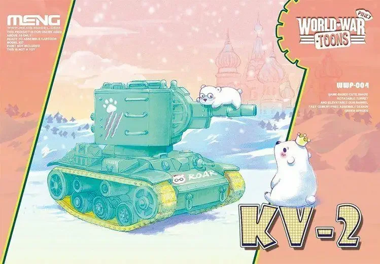 

Meng WWP-004 Модель тяжелого танка KV-2 (Q Edition) Милый доспех WorldWar Toons