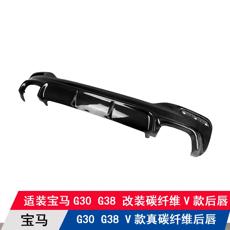 

Suitable for BM's new 5 series G30 G38 modified carbon fiber V rear lip decoration rear shovel spoiler car surround