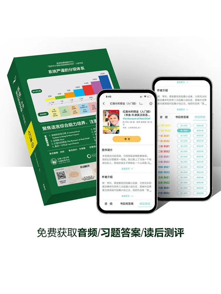 Book-Winshare Bookworm · Oxford الإنجليزية الصينية ثنائية اللغة القارئ طبعة مطورة مستوى الدخول 1 9 مجلدات في المجموع #5