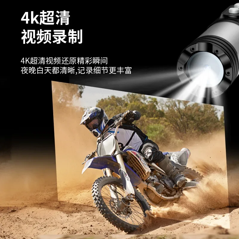 Motorcycle recorder 4K ultra-clear large and wide-angle, outdoor, waterproof, riding WIFI anti-shake, sports camera, video camer