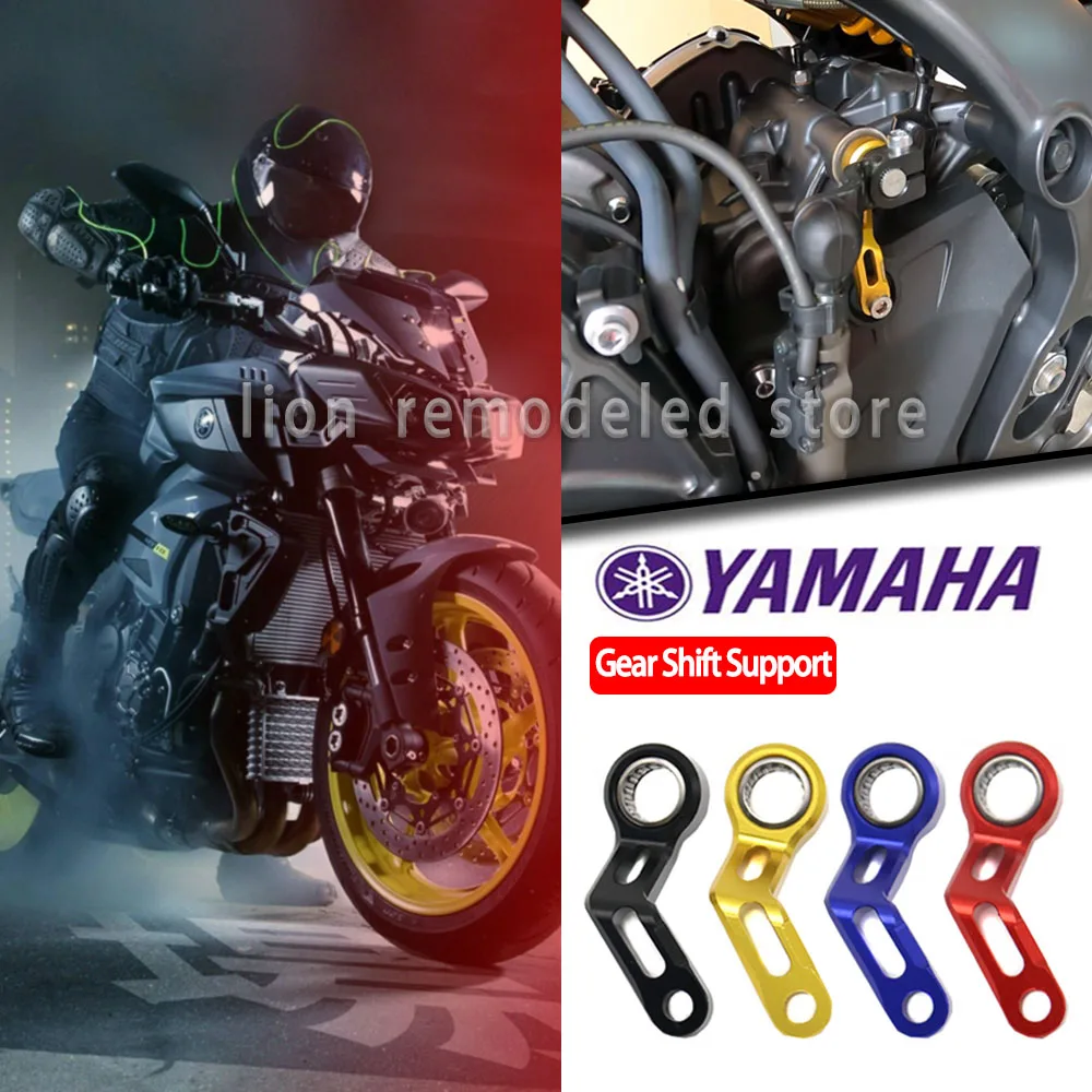 FOR YAMAHA MT09 MT 09 Tracer FZ09 FZ 09 FJ 09 XSR900 XSR 900 Niken 2017 2018 2019 2020 2021 2022 accessories Gear Shift Support