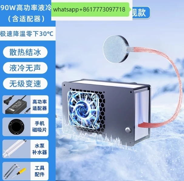 Cold Extreme Official Mobile Phone Cooler Liquid Cold Water Cooling Semiconductor Cooling Device Gaming Refrigeration