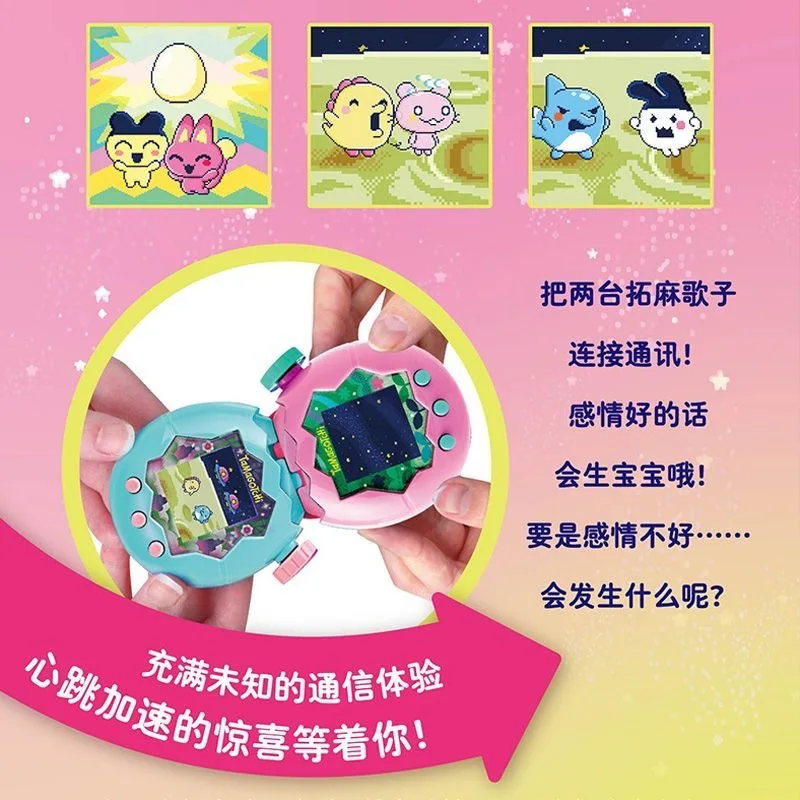 الجديد في المخزون تماغوتشي الجنة شاشة ملونة حديقة سعيدة اليشم الغابات الإلكترونية الحيوانات الأليفة Kawaii مهرجان الهدايا #3