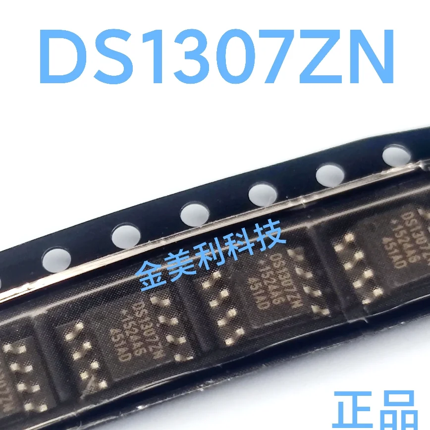 DS7505  DS7505S  DS1307  DS1307ZN  Authentic chip SOIC-8