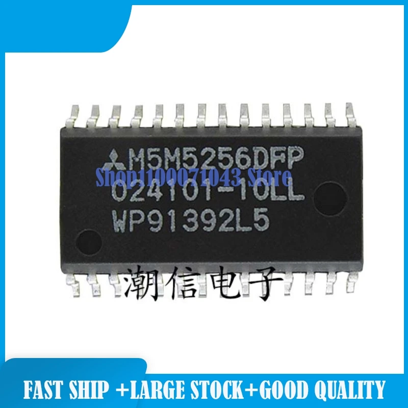 

20pieces/lot M5M5256DFP-10LL M62301FP M8LZ52 MA1010 MA1030 MB3773PF MC14499P