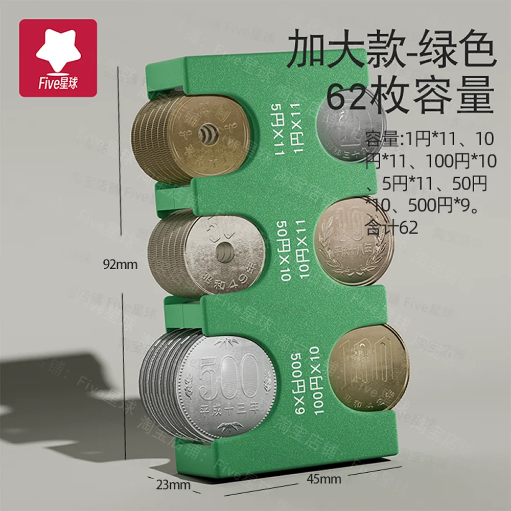 62 pieces capacity-dark green
