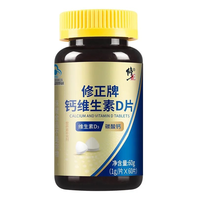 Repair.Regular Calcium VitaminDTablets Adult and Children Pregnant Women Calcium Calcium Carbonate VitaminD3Nutritional Calcium