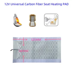 Universal 12V Carbon Fiber Car Seat Heat Pads Winter Warmer Seat Covers Set Fit for Seat Heater