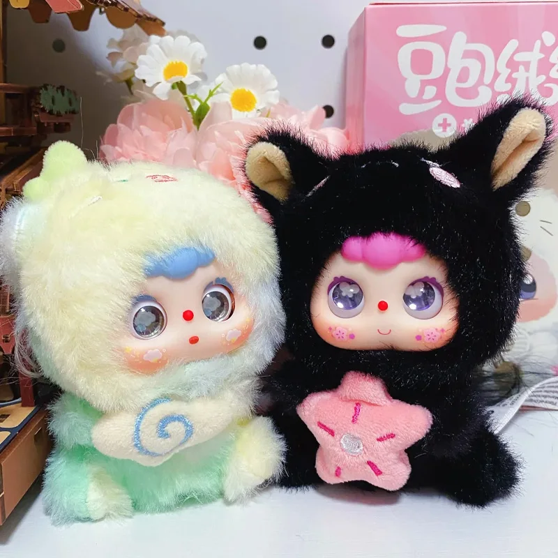 

DouBao Chinese Zodiac Sign Mini Series Vinyl Plush Blind Box Bag Charm Decoration Collectible Trendy Toys Birthday New Year Gift