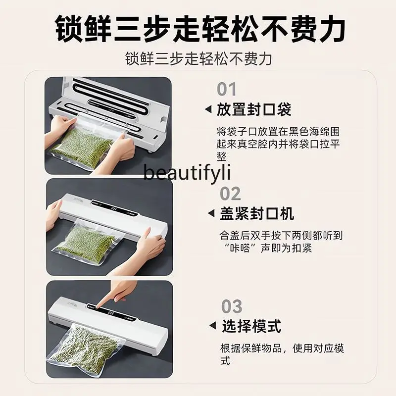 Automatic vacuum sealing machine for household small food, vacuum sealing machine