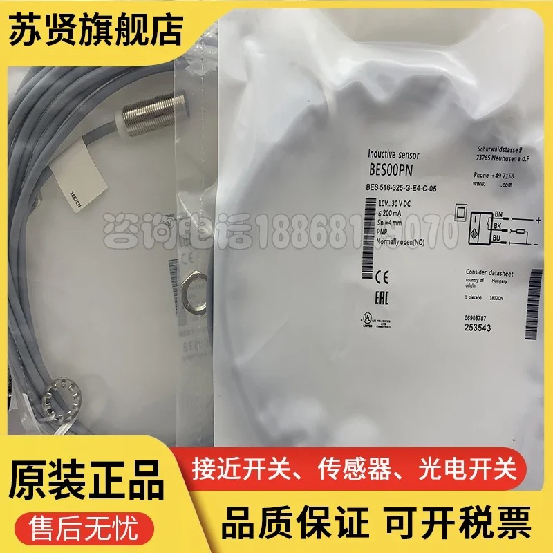 

BES 516-325-G-E4-C-05 brand is ZCHSHE