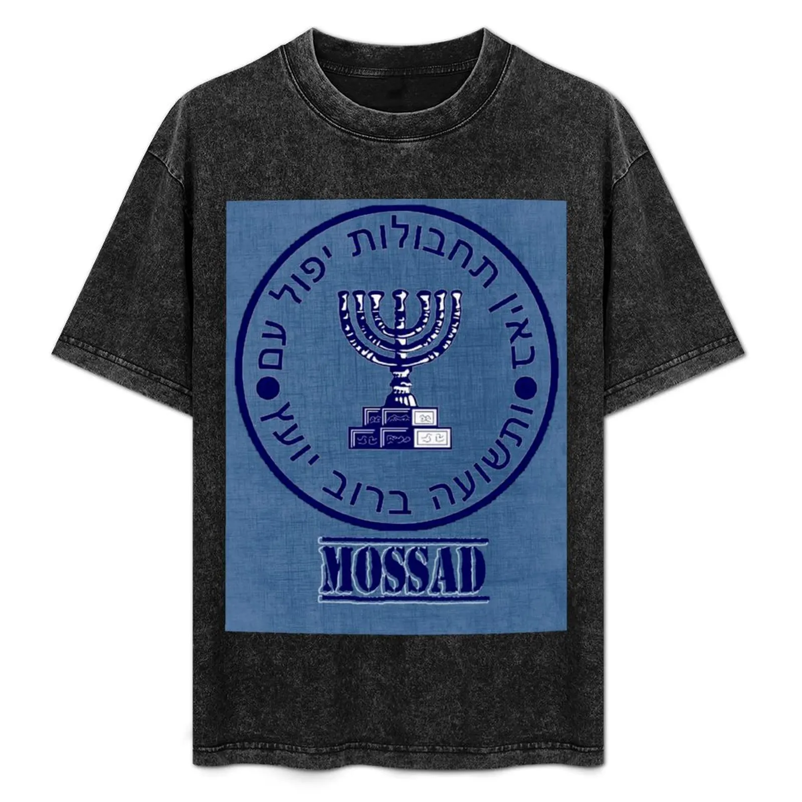 

Mossad T-Shirt tops for a boy oversized t shirt custom shirt mens graphic t-shirts funny