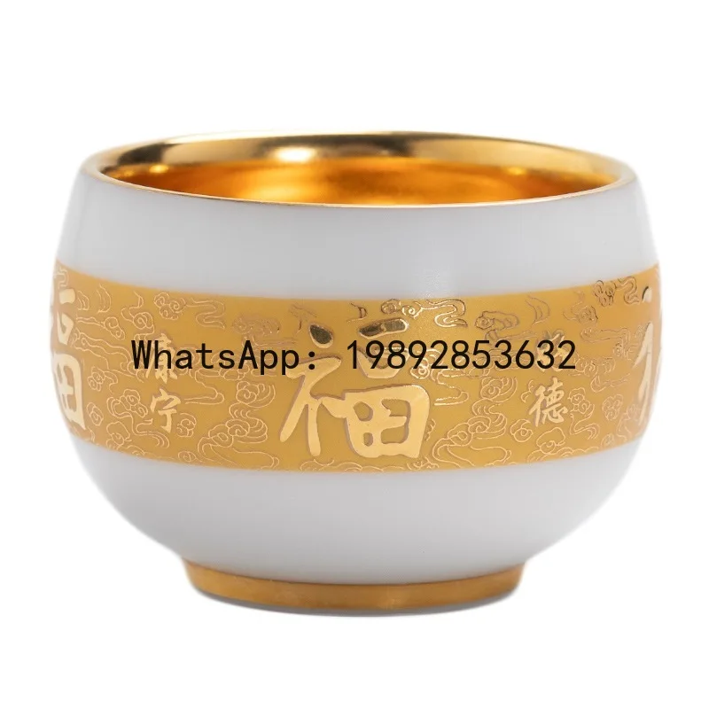Ceramic tea cup, tea cup, shunshun gilt kung fu tea set, single cup, cup pair, souvenir gift