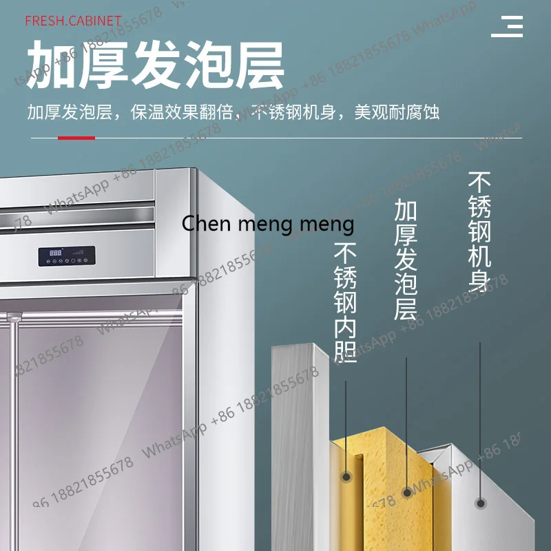 خزانة عرض اللحوم الطازجة العمودية المبردة التجارية للخنازير الكاملة وفريزر اللحوم الطازجة #5