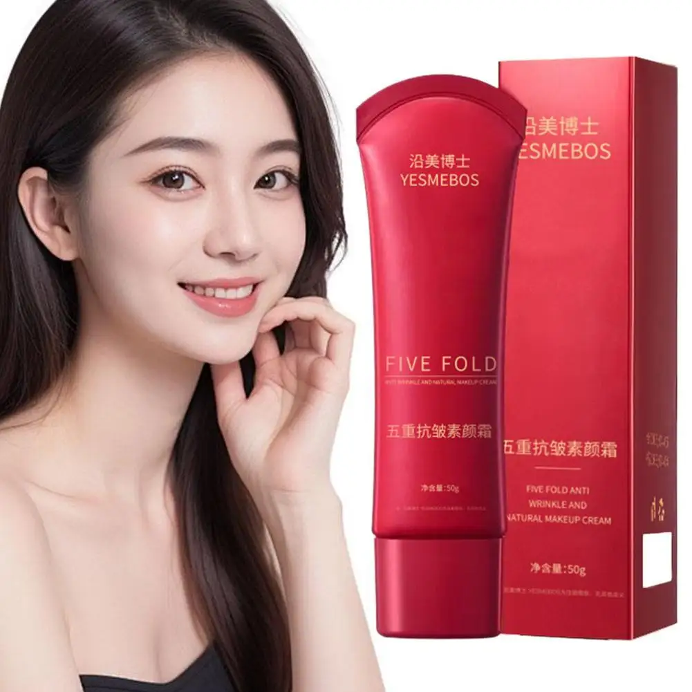 5 倍抗シワナチュラルメイクアップクリーム保湿長期的なメイクアップ顔分離アイソレーションコンシーラークリーム明るく E6E9