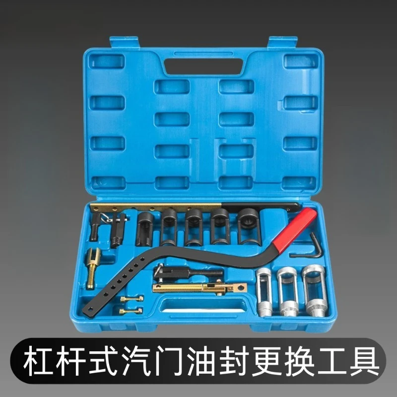 Valve Spring Compressor, Lever Type Valve Oil Seal Removal Tool Fit For Engine Valve Shim Replacement Repair