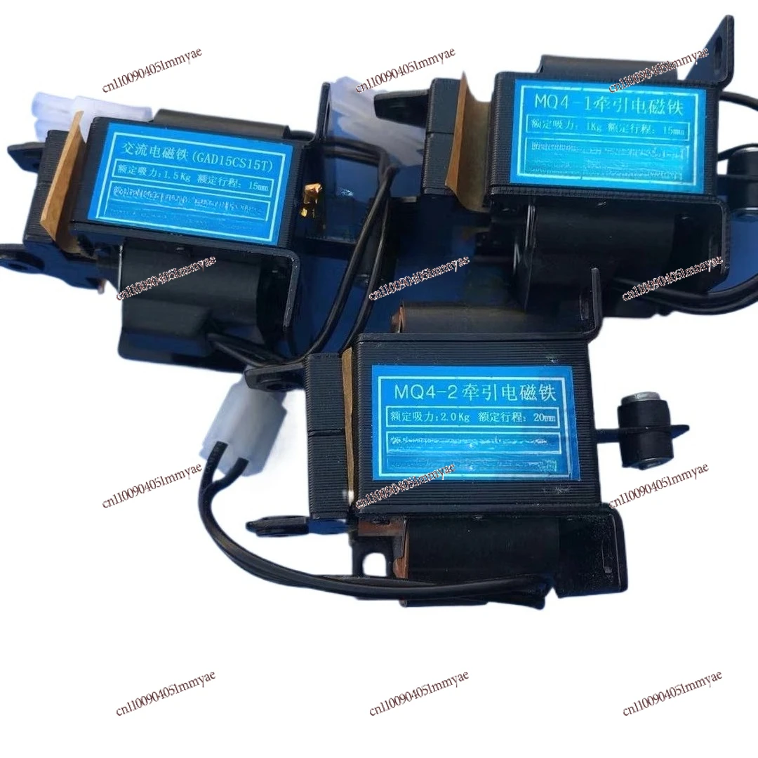 

Original Electromagnet MQ4-1/2 Press Electromagnet JB04-0.5/1/2/3.155 Accessories