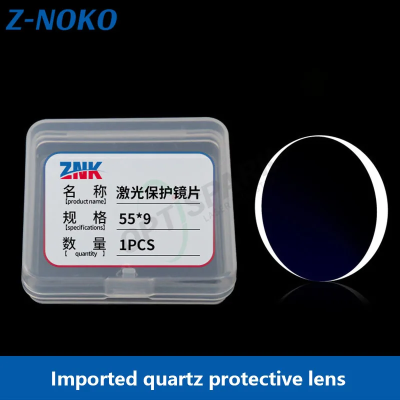ZNOKO Laser protection lens 27.9*4.1 optical fiber cutting machine 30*5 imported quartz 18*2 handheld welding window sheet 37*7