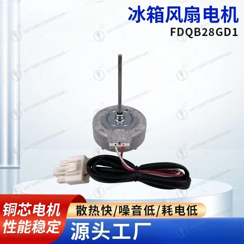 Refrigerator Cooling Fan Motor FDQB28GD1 Frost Free Silent Replacement for Freezer