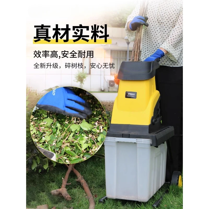 Electric branch crusher Small household fruit Garden branch crusher High power wood crusher Leaves Trees