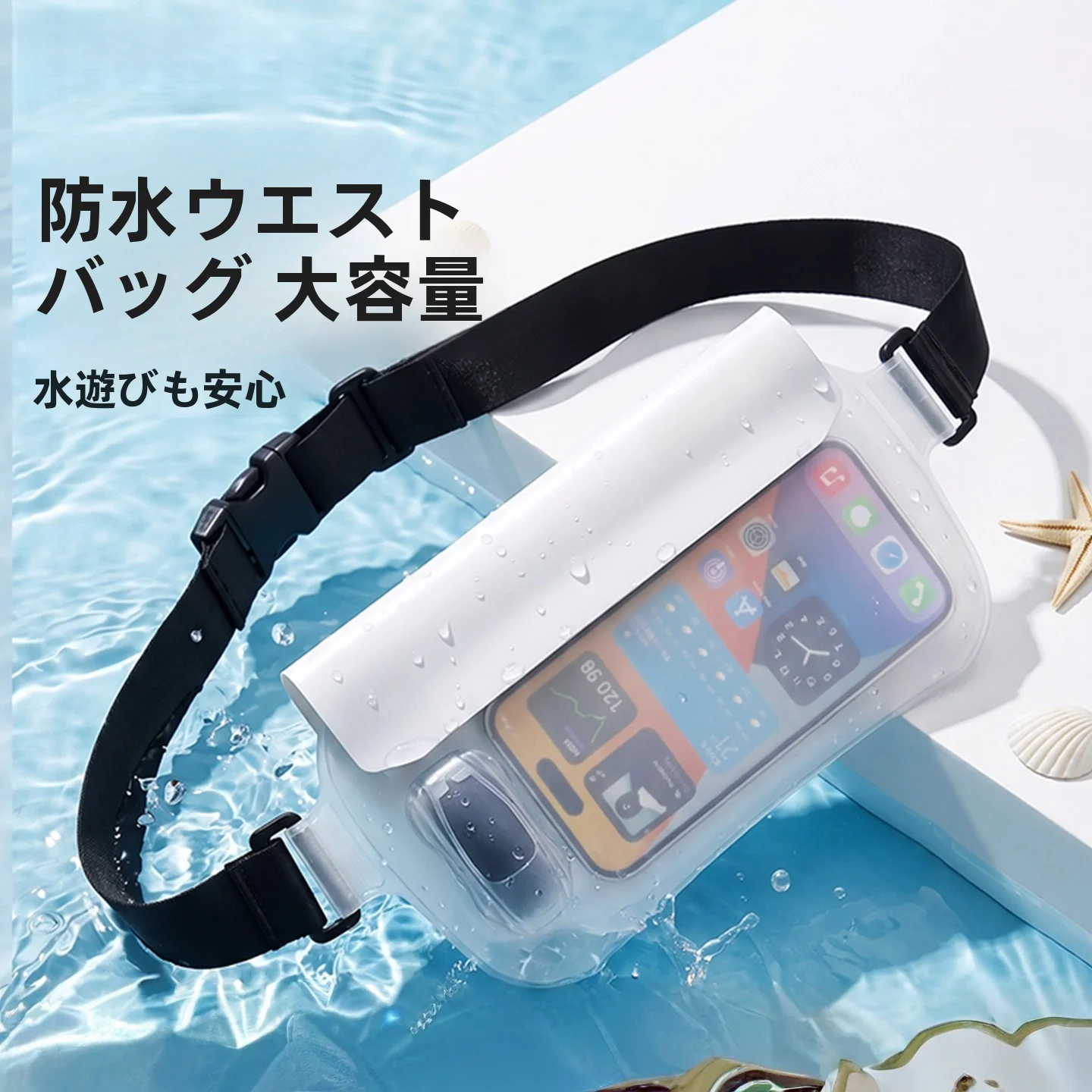 waterproof-waist-bag-phone-pouch-transparent-large-capacity-swimming-rafting-snorkeling-equipment-sealed-waterproof-cover