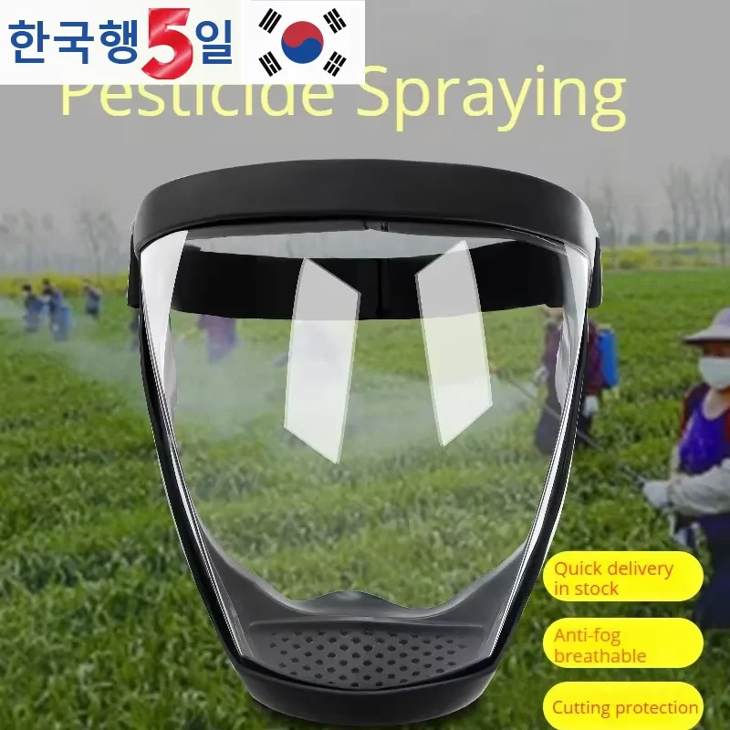 

Anti-fog Protection Dust And Splash Mask, Sports Riding Face Mask For Work, Grinding, Weeding, Mowing Protection