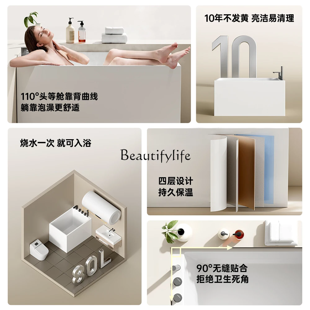03.*Bathtub household adult deep bubble small apartment seamless integrated independent acrylic square mini movable