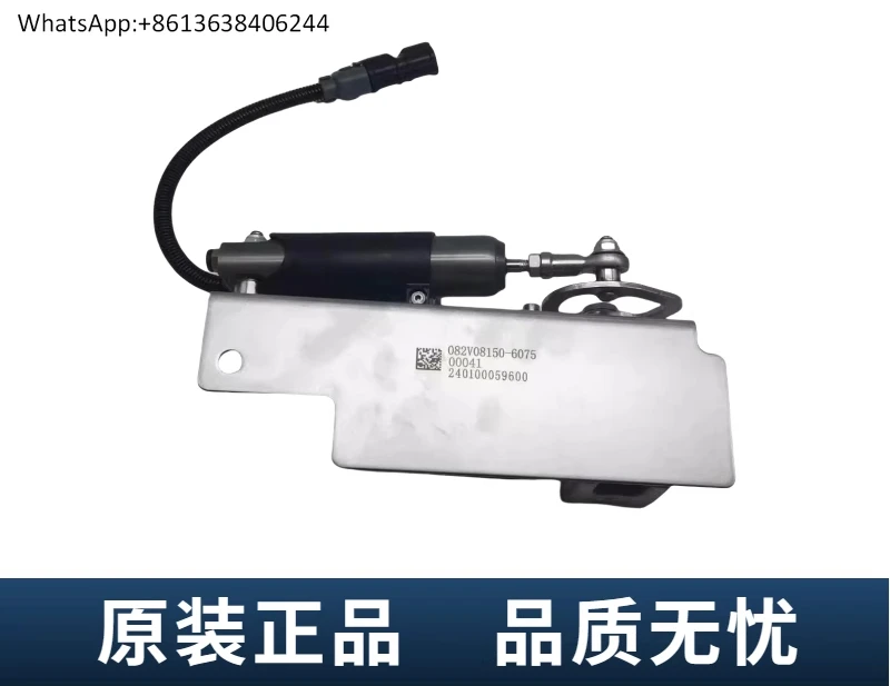 

HeavyDuty Truck Guoliu Original Cylinder EGR Exhaust Gas Recirculation Valve Howo T5G Howan Steyr TX Solenoid Proportional Valve