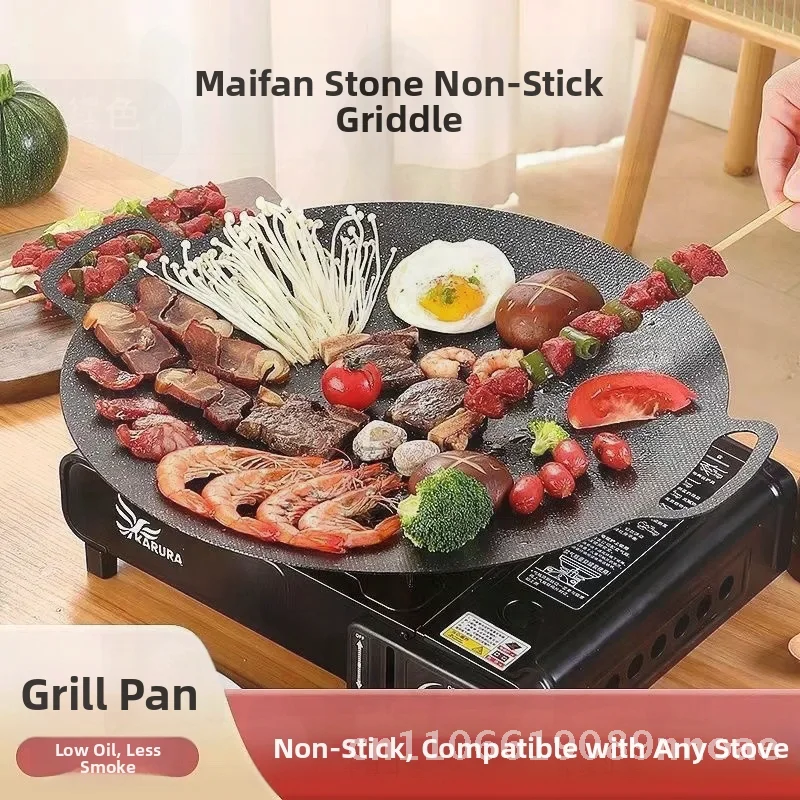 

Korean-Style Cast Iron BBQ Plate round Portable Universal Fried Egg Non-Stick Baking Frying Pan with Wooden Handle