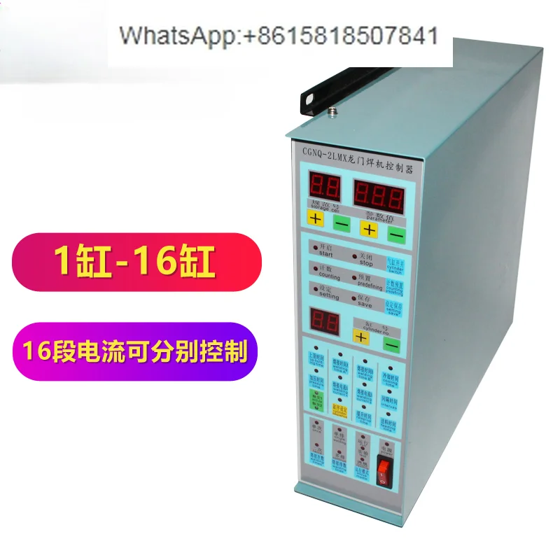 16 cylinder row welder controller, row welder control circuit CGNQ-2LMX gantry welder controller