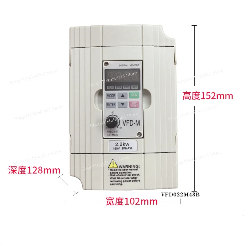 VFD-M Inverter 0.75…