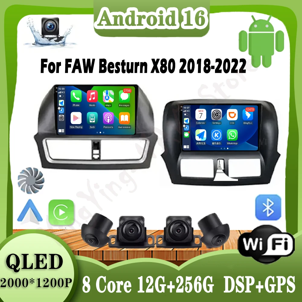 أندرويد 16 ل FAW Besturn X80 2018-2022 شاشة تعمل باللمس راديو ستيريو للسيارة الوسائط المتعددة مشغل فيديو الملاحة نظام تحديد المواقع Carplay السيارات #1