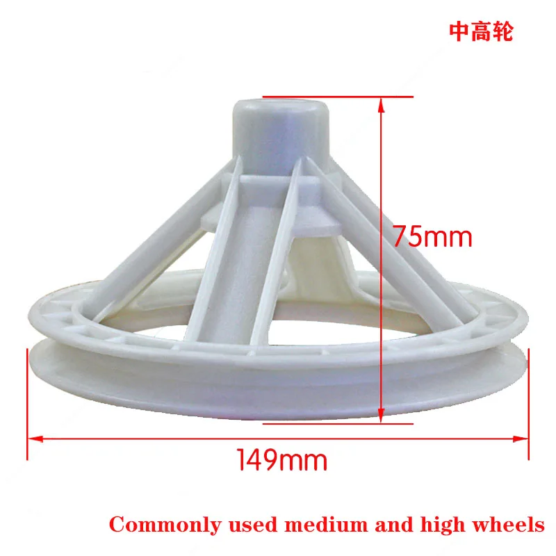 Double-cylinder Semi-automatic Washing Machine Reducer Pulley