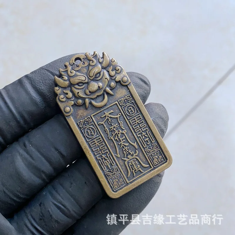 Antiqued Tiger Head General Signet Keychain Vintage Double Dragon Pendant