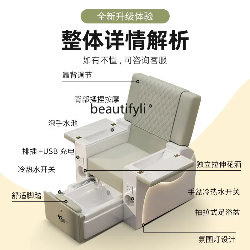 Electric Massage Eyelash Nail Beauty Sofa Pedicure Chair Beauty Salon Nail Salon Pedicure Couch