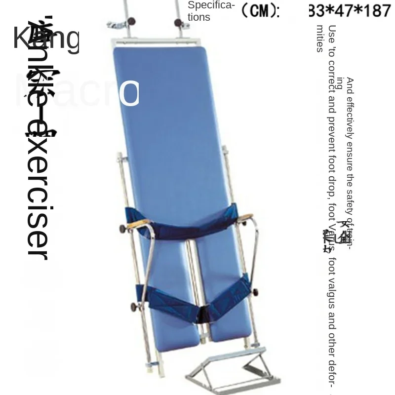 

Ankle training device, correction plate, stroke, hemiplegia, thrombosis, lower limb rehabilitation device