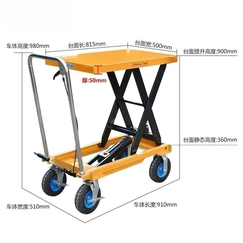 Outdoor off-road rubber inflatable solid large wheel manual hydraulic platform loading and unloading truck mobile