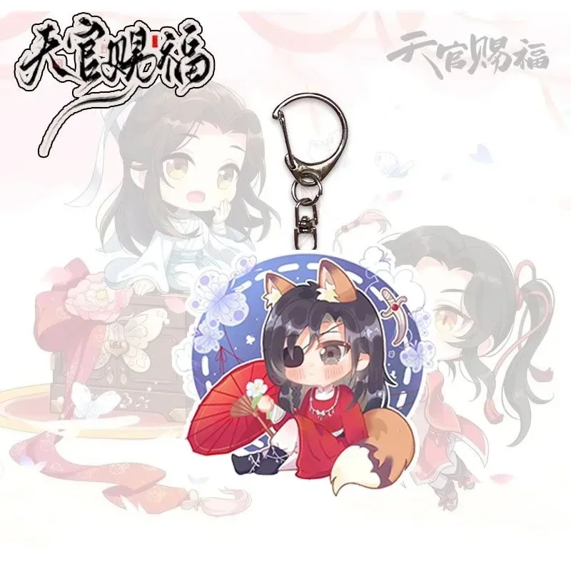 Tian Guan 祝福漫画コスプレアクリル両面キーホルダーフラワーシティ謝リアンチーロン玲文ペンダント