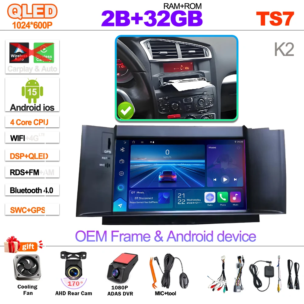 Android 13 Car Radio for Citroen C4 C4L DS4 2011-2016