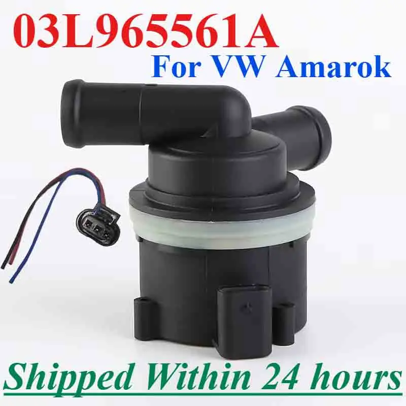 12V 03L965561A For VW Amarok 2HA 2HB S1B S6B S7A S7B Platform Chassis 2.0 Engine Cooling Electric Auxiliary Water Pump 12V