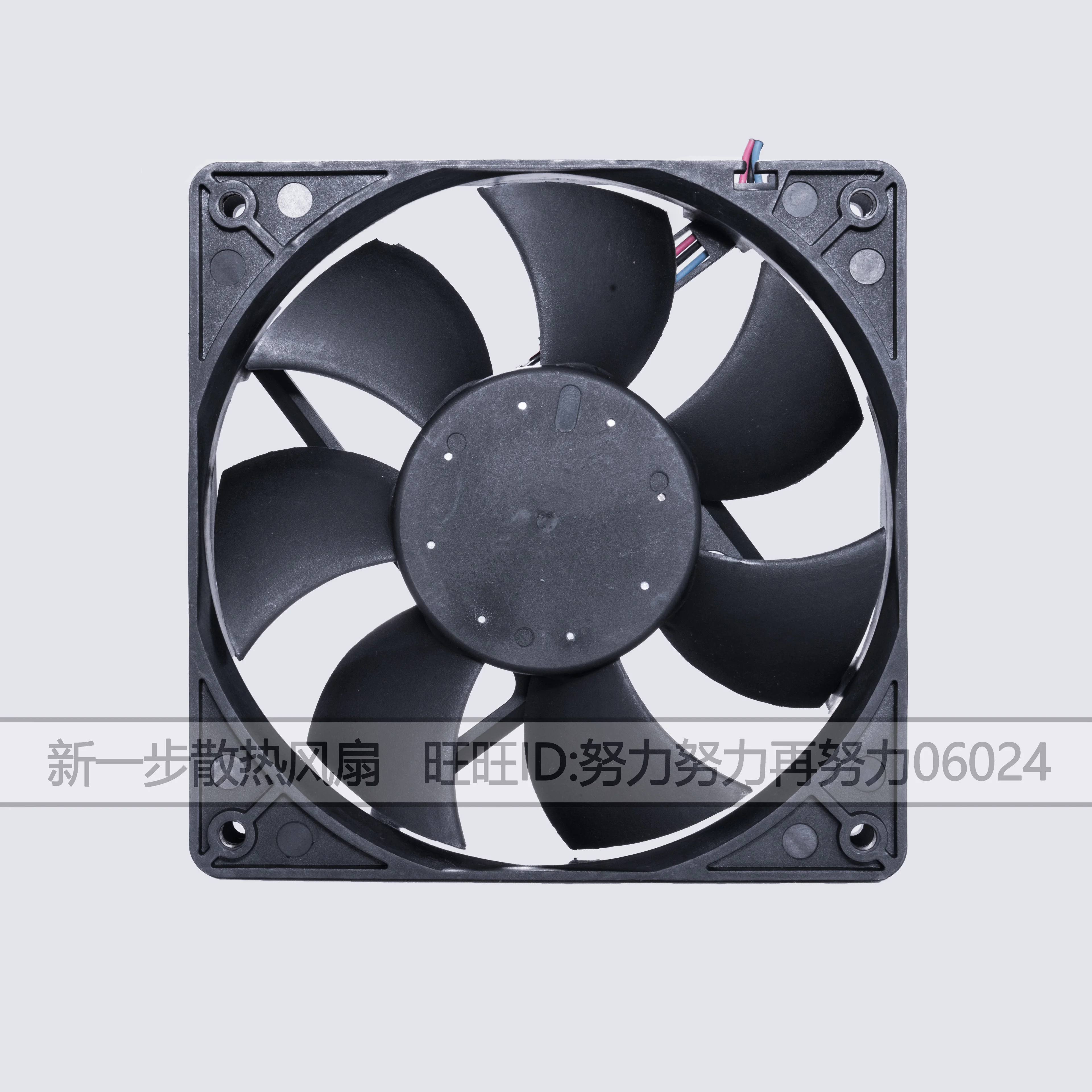 AVC DATA1225B2X DC 12V 0.27A 120x120x25mm 3-Wire Server Cooling Fan