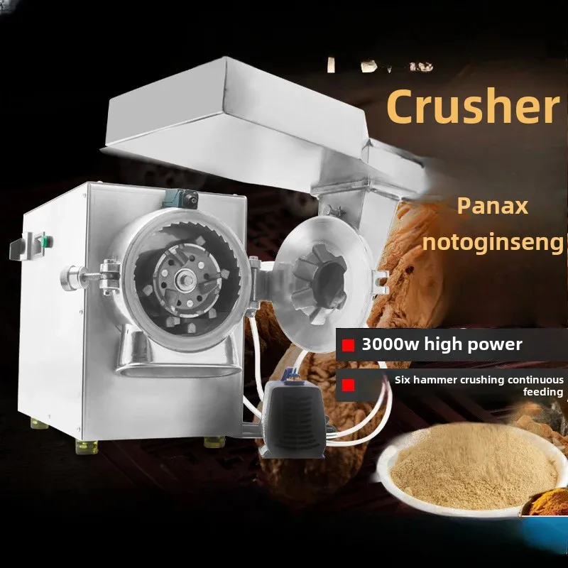 Water-cooled water flow crusher Small household Panax notoginseng powder machine Commercial Chinese herbal medicine mill